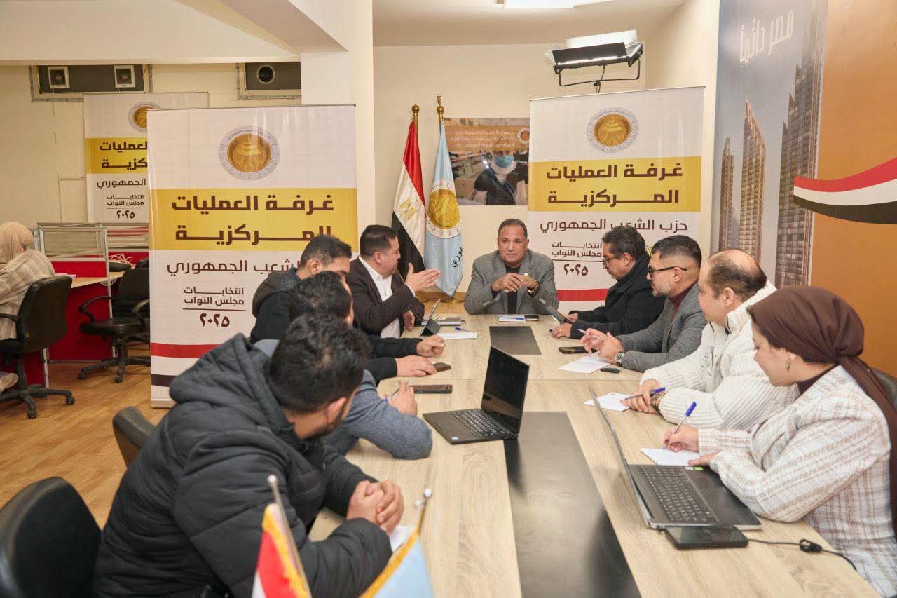 غرفة العمليات المركزية لحزب الشعب الجمهوري تبدأ متابعة جولة الإعادة للتصويت في الدوائر الـ19 الملغاة
