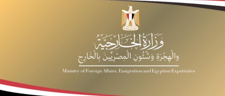 مصـر تعرب عن خالص تعازيها لجمهورية الهند في ضحايا تحطم طائرة غرب البلاد