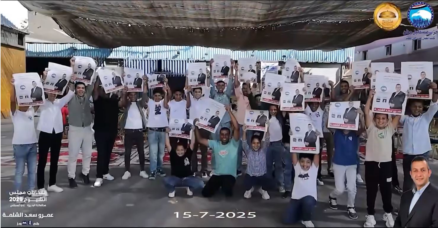  صورة الشملة