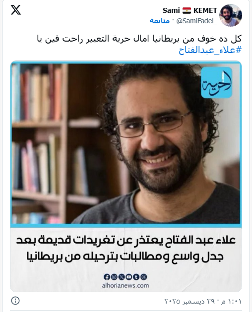 مصر.PNG
