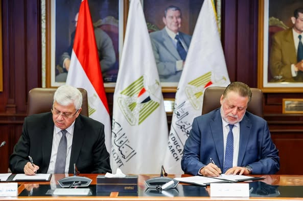 تعاون بين المركزي و التعليم العالي لتقديم منح جامعية للمتفوقين