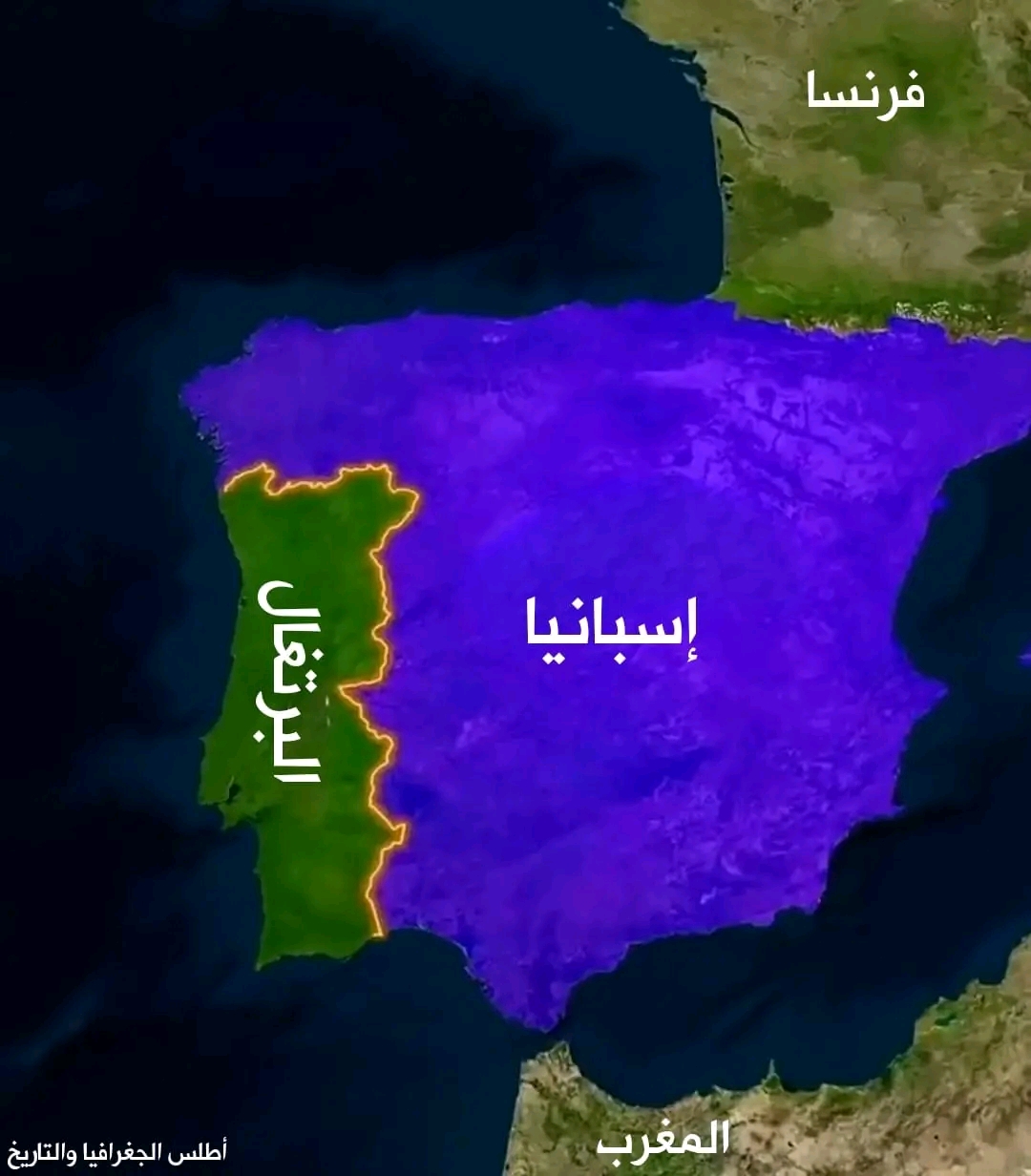 صراع الأيبيريين.. كرة القدم مسرح لانتقام البرتغال التاريخي من الجار الكبير