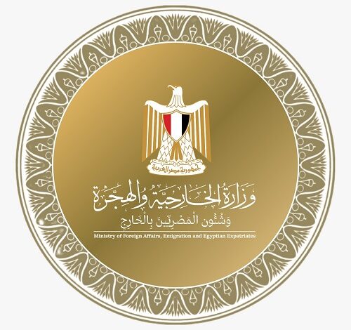 وزارة الخارجية والهجرة تتابع أوضاع الجالية المصرية في إيران