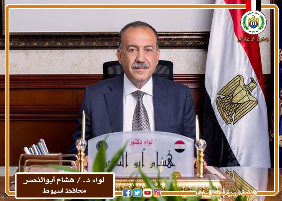 بالتزامن مع اليوم العالمي للتبرع بالدم… محافظ أسيوط: انطلاق حملة للتبرع بالدم بمدينة منفلوط