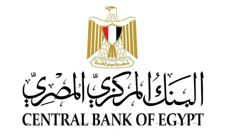 زيادة الحد الأقصى اليومي لعمليات السحب النقدي من البنوك إلى 500 ألف جنيه