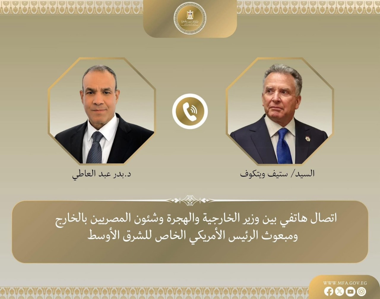 مصر تؤكد ضرورة تجاوب اسرائيل مع صفقة وقف إطلاق النار في غزة