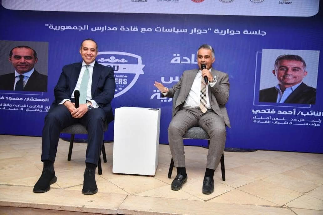 وزير الشئون النيابية: اتحاد الطلاب يعبر عن طموحات 25 مليون شاب