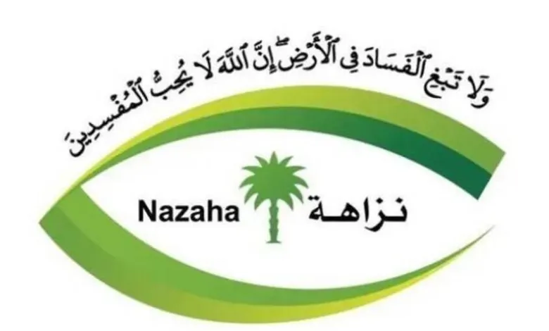السعودية توقف عسكريين وموظفين ومقيمين في قضايا رشوة وتربُّح واستغلال نفوذ