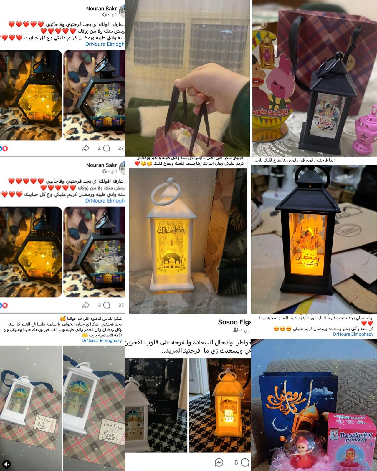رمضان وجبر الخواطر.. الدكتورة نورا المغازي إحدى شابات كفر الشيخ تزرع البهجة وتقدم قدوة يُحتذى بها