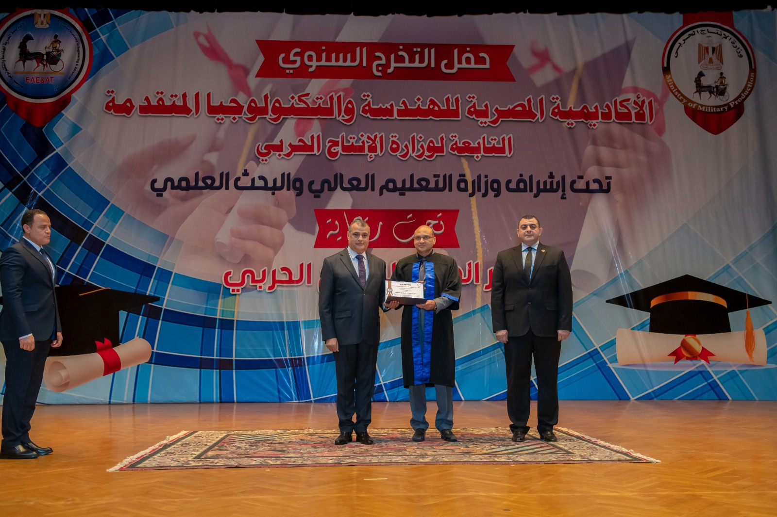 وزير الدولة للإنتاج الحربي يشهد حفل تخرج  دفعة جديدة من الأكاديمية المصرية للهندسة والتكنولوجيا المتقدمة التابعة للوزارة