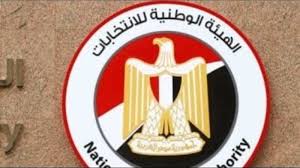 "الوطنية للانتخابات" تقبل 13 منظمة مجتمع مدني لمتابعة استحقاقات الشيوخ 2025