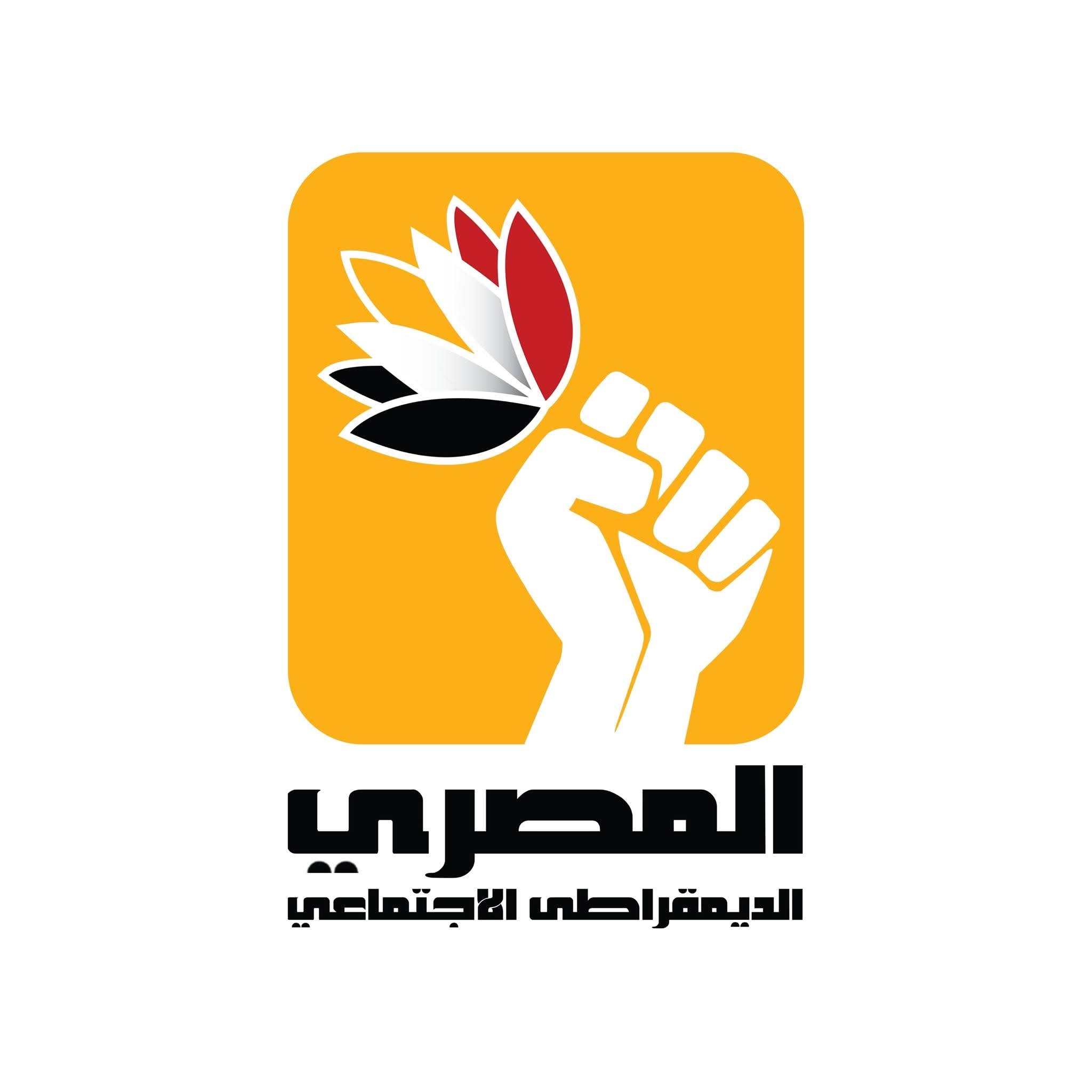 «المصري الديمقراطي الاجتماعي» يتقدم بأوراق مرشحيه في المحافظات ويطالب بالتحقيق في تضييقات الترشح