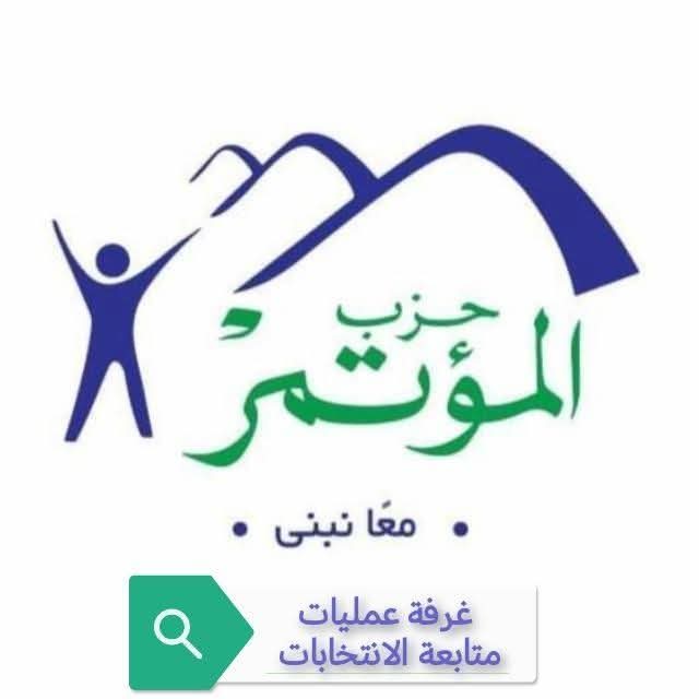 غرفة العمليات المركزية تتابع اليوم الأول لجولة الإعادة بالمرحلة الأولى لانتخابات النواب 2025
