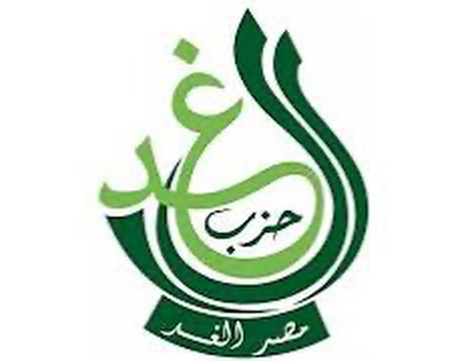 حزب الغد يشيد بتوجيهات السيسي: الإعلام المصري على طريق حرية أوسع