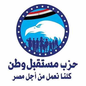 مستقبل وطن: وقف النار في غزة انتصار للدور المصري ودبلوماسيته الفاعلة
