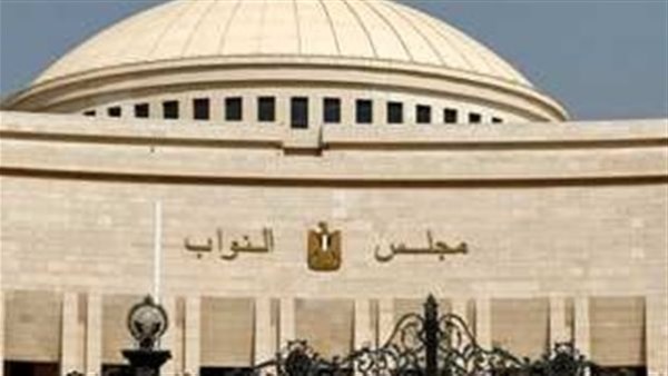 11 حزبًا يشكلون هيئات برلمانية في برلمان 2026 و4 أحزاب خارج التشكيلات الرسمية