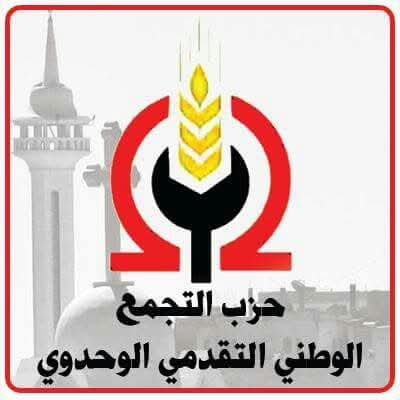 حزب التجمع بالفيوم: فلسطين قضية المصريين الأولى ونثمّن الدور المصري في دعم صمود الشعب الفلسطيني