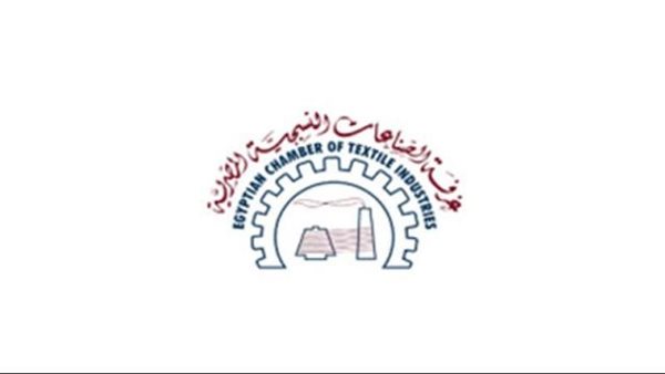 رئيس غرفة الصناعات النسيجية: رسوم الإغراق على السجاد التركي خطوة لحماية الإنتاج المحلي