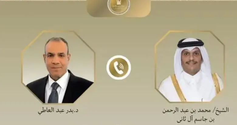 اتصال هاتفي بين وزير الخارجية ونظيره القطري لبحث العلاقات الثنائية وتطورات الأوضاع في غزة والمنطقة