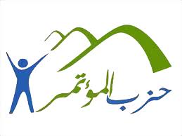 غرفة عمليات انتخابات حزب المؤتمر تعلن حصاد اليوم الأول لتقديم أوراق الترشيح لانتخابات مجلس النواب 2025
