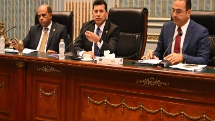 "لجنة الشباب والرياضة" بمجلس النواب تعلن أبرز التعديلات على قانون الرياضة
