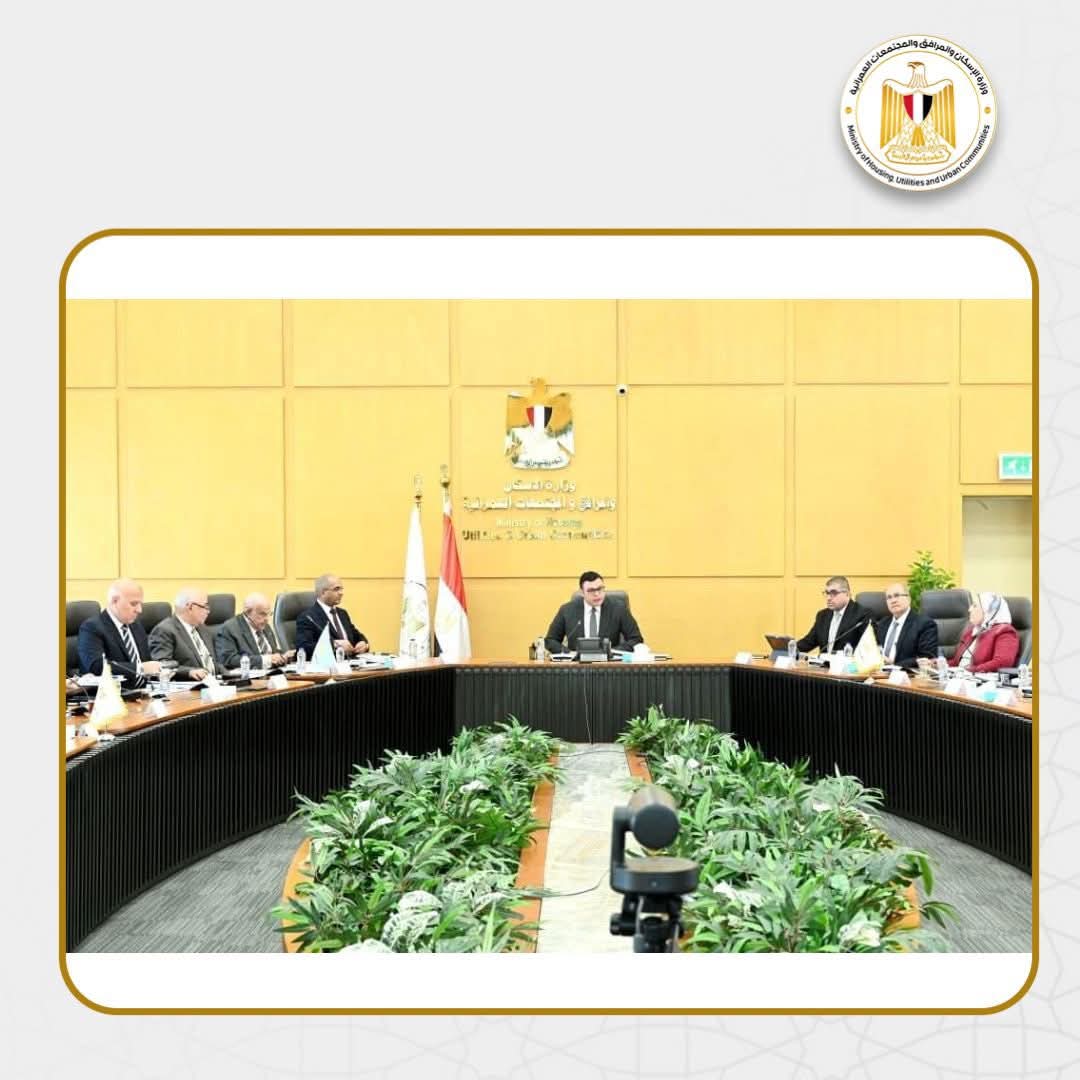 اعتماد موازنة الشركة القابضة لمياه الشرب والصرف الصحي 2025/2026