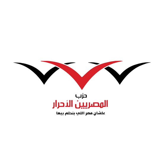 "المصريين الأحرار" يرحب برد قانون الإجراءات الجنائية