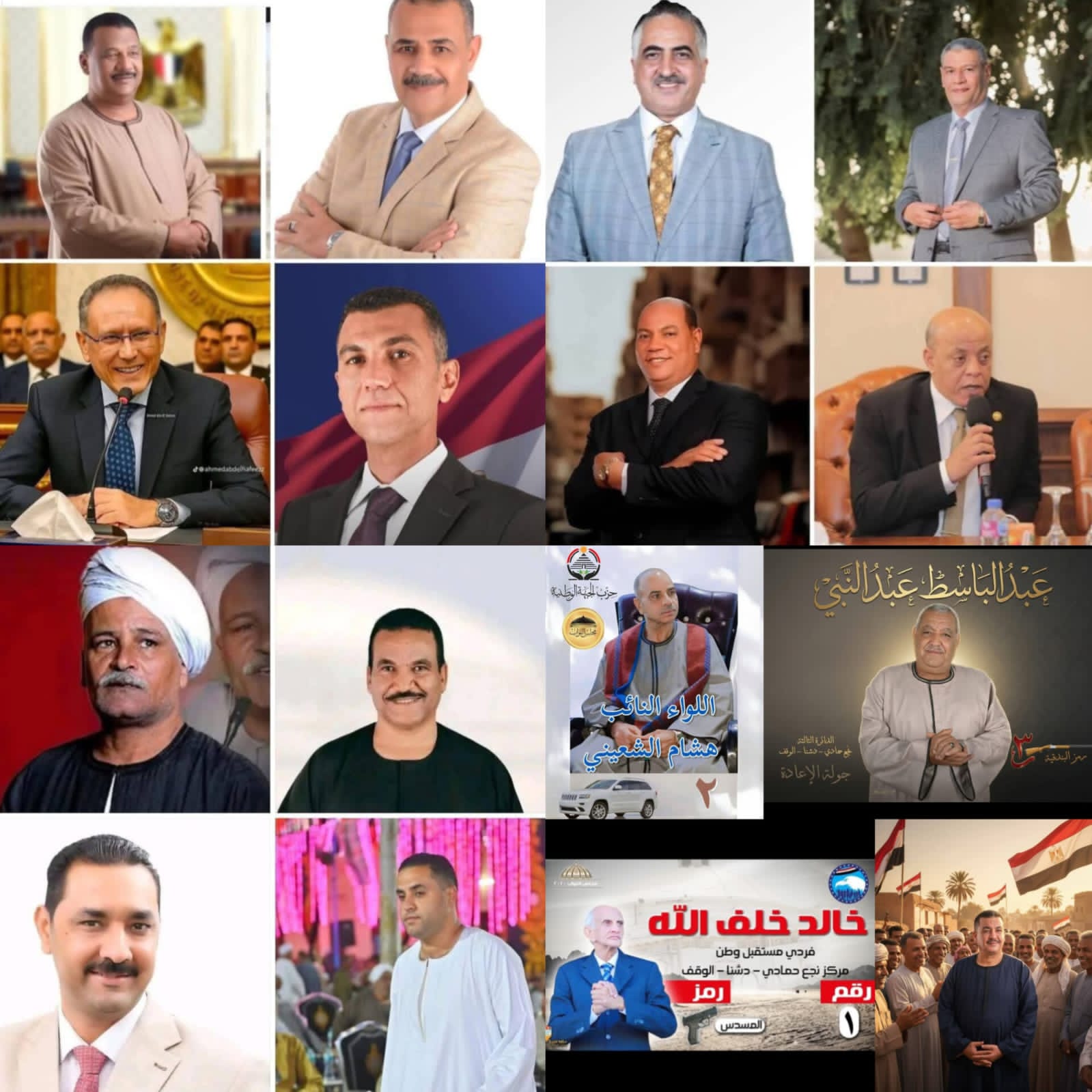 قنا على موعد مع جولة الإعادة البرلمانية غدًا: منافسة شرسه في أربع دوائر واستعدادات مكثفة لضمان نزاهة التصويت