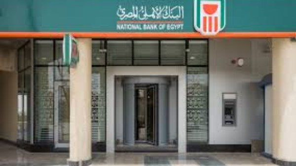 تمويل ضخم من الأهلي لتوسيع قاعدة رواد الأعمال ودعم الاقتصاد الوطني