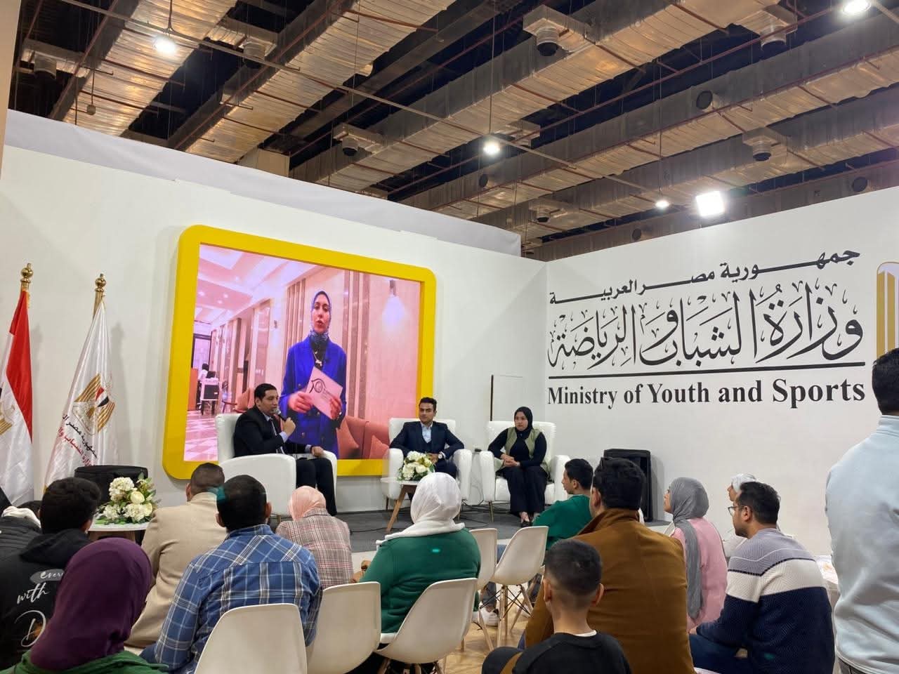 وزارة الشباب والرياضة تناقش تمكين القيادات الإعلامية الشابة بمعرض القاهرة الدولي للكتاب