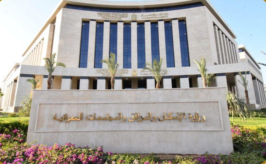 الإسكان: غدًا بدء تسليم وحدات مشروع «صبا» بمدينة 6 أكتوبر