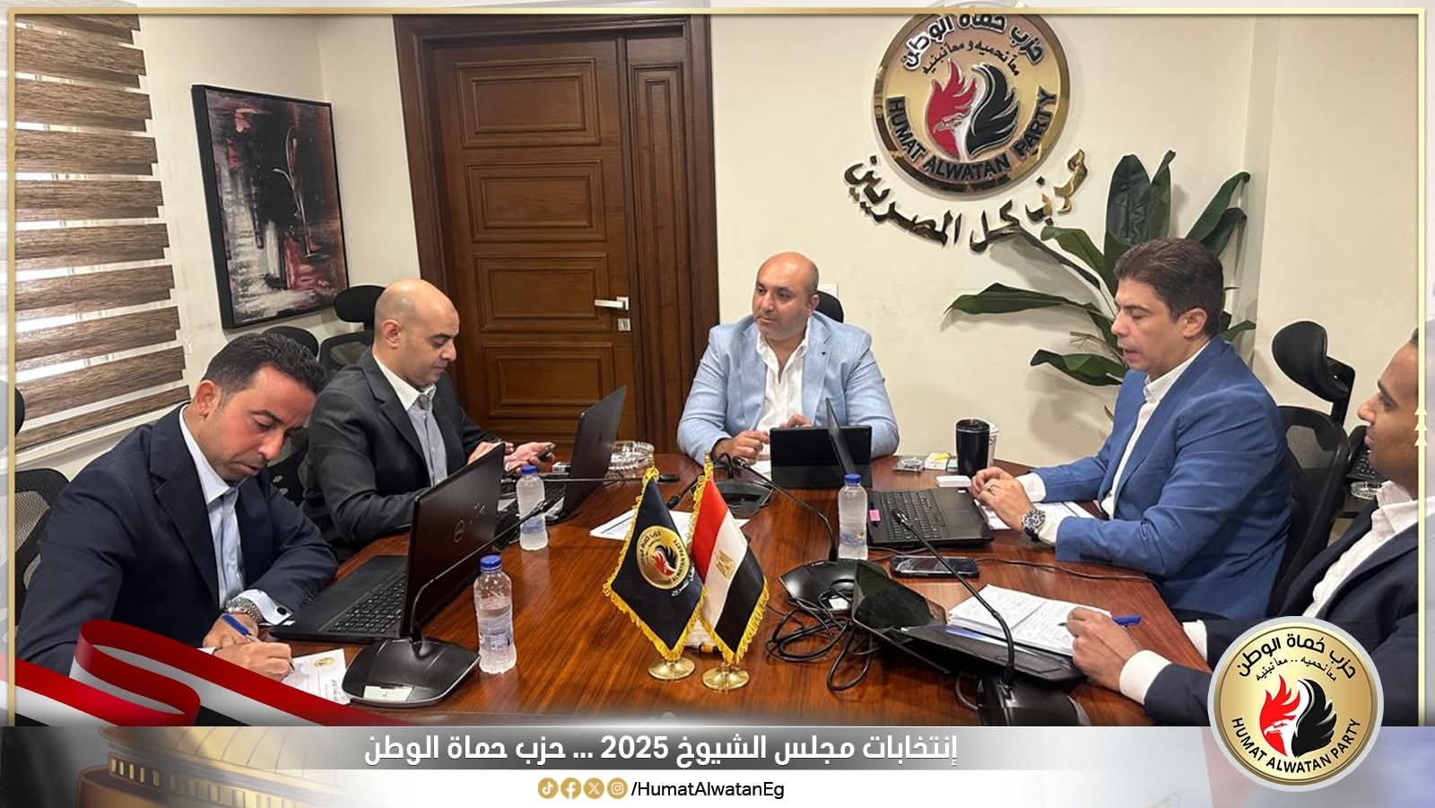 غرفة عمليات حماة الوطن تتابع التصويت في جولة الإعادة بانتخابات مجلس الشيوخ 2025