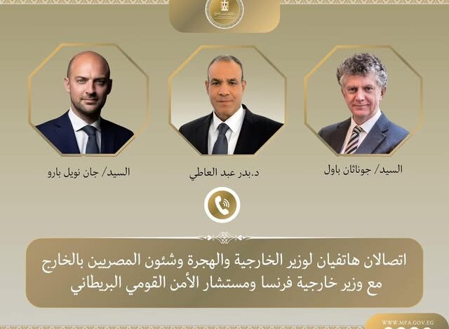 وزير الخارجية يحذر من تداعيات بالغة الخطورة على أمن واستقرار المنطقة حال استمر التصعيد العسكري بين إيران وإسرائيل