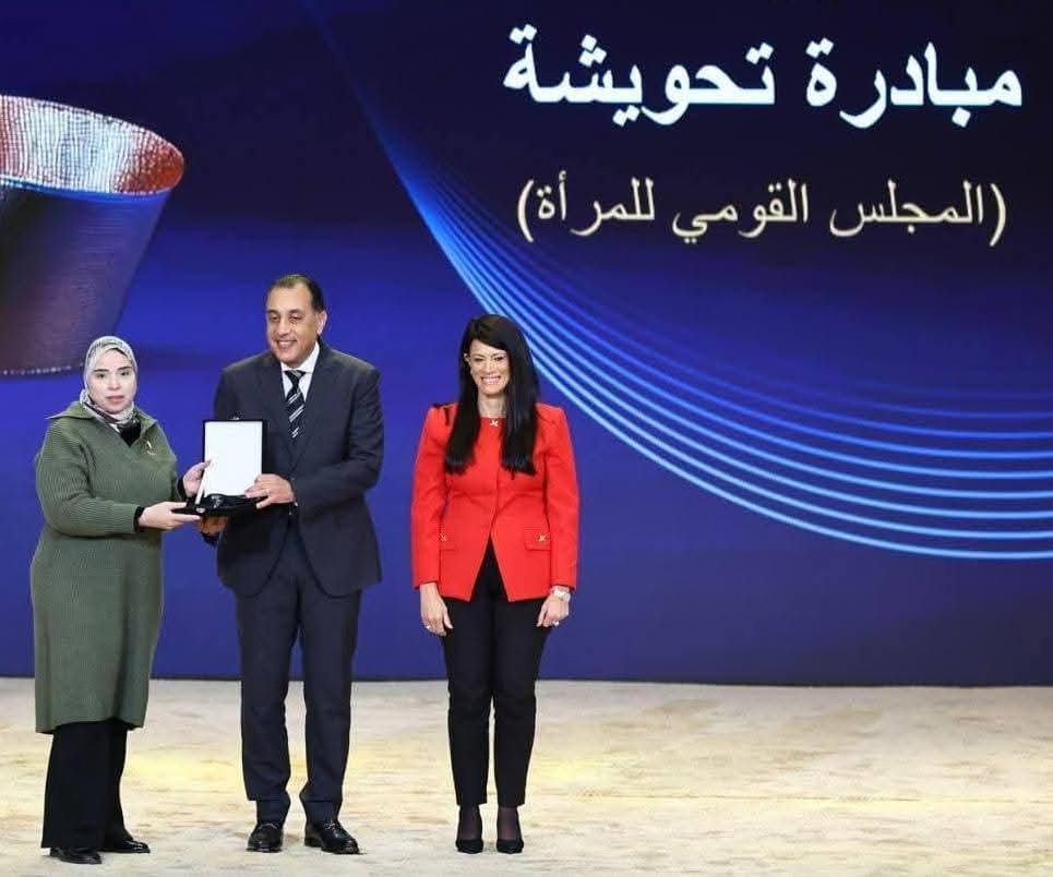 مبادرة «تحويشة» تحصد المركز الثالث في جائزة المبادرة الابتكارية الحكومية