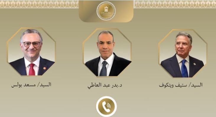 اتصالات مصرية أمريكية لاحتواء التصعيد الإقليمي وتعزيز الحلول السياسية