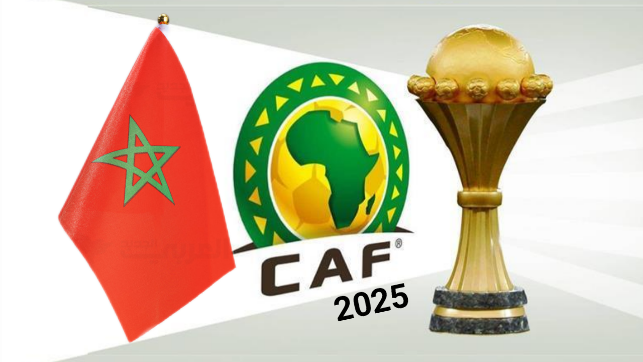 المغرب يستضيف أمم أفريقيا 2025.. بطولة بأبعاد دبلوماسية تتجاوز المستطيل الأخضر