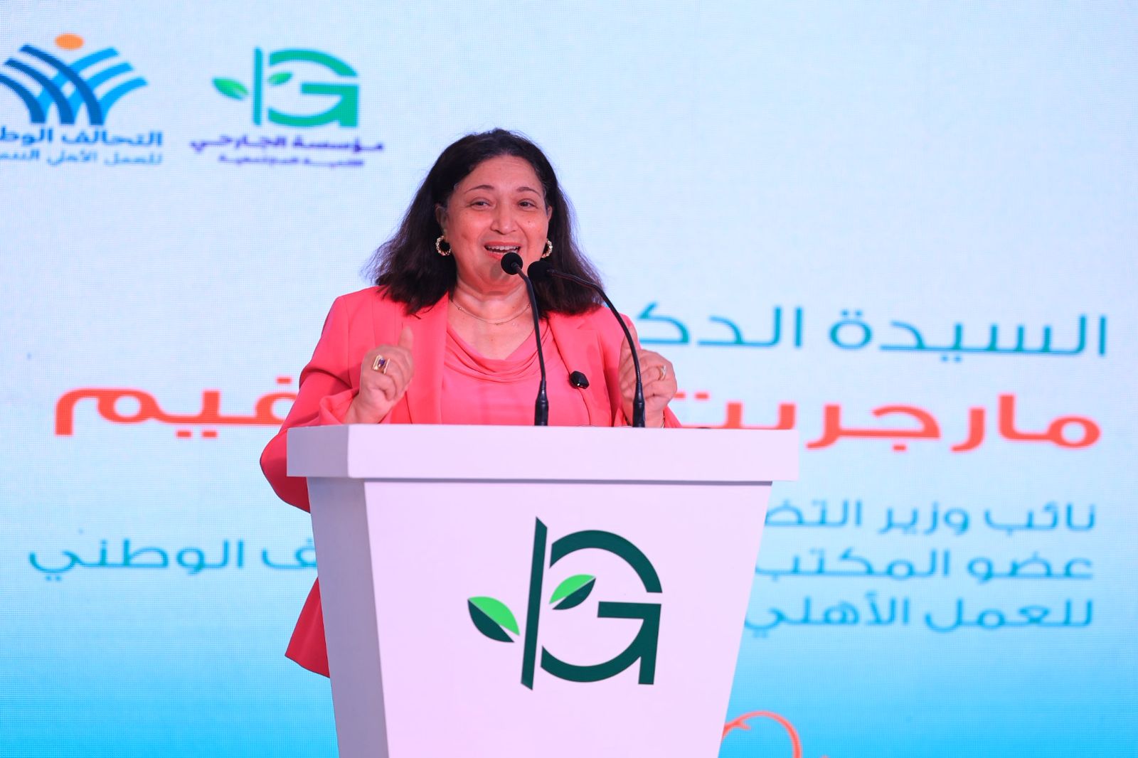 منظمات المجتمع المدنى ركنا اساسيا فى منظومه التنميه المستدامه