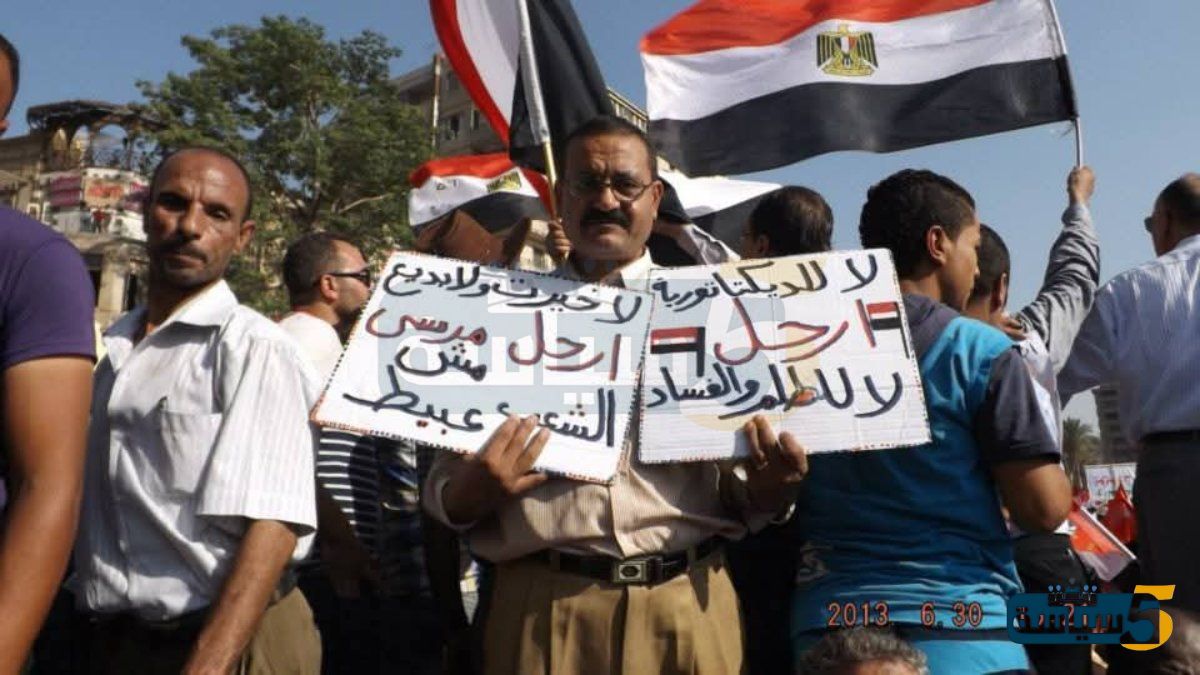 ارشيف صور ثورة يونيو ٢٠١٣
